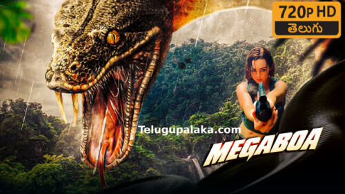 Megaboa (2021) Telugu Dubbed Movie