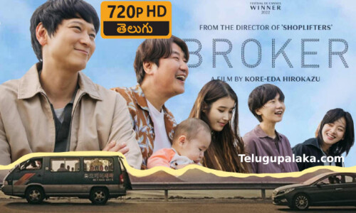 Broker (2022) Telugu Dubbed Movie