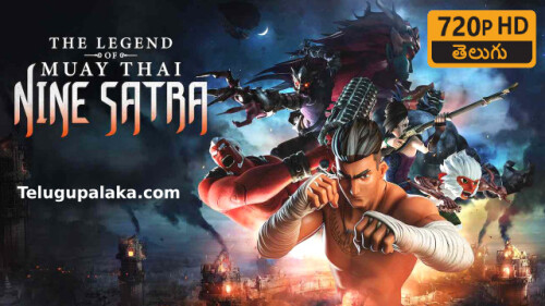 The Legend of Muay Thai 9 Satra (2018) Telugu Dubbed Movie