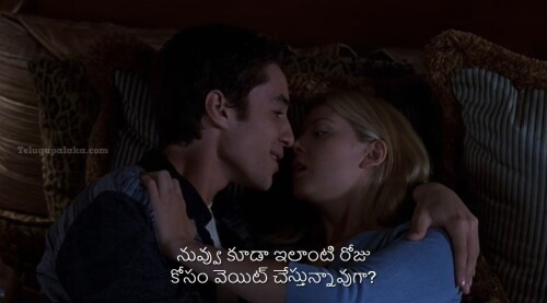 American-Pie-1999-Telugu-Dubbed-Movie-Screen-Shot-3.jpeg