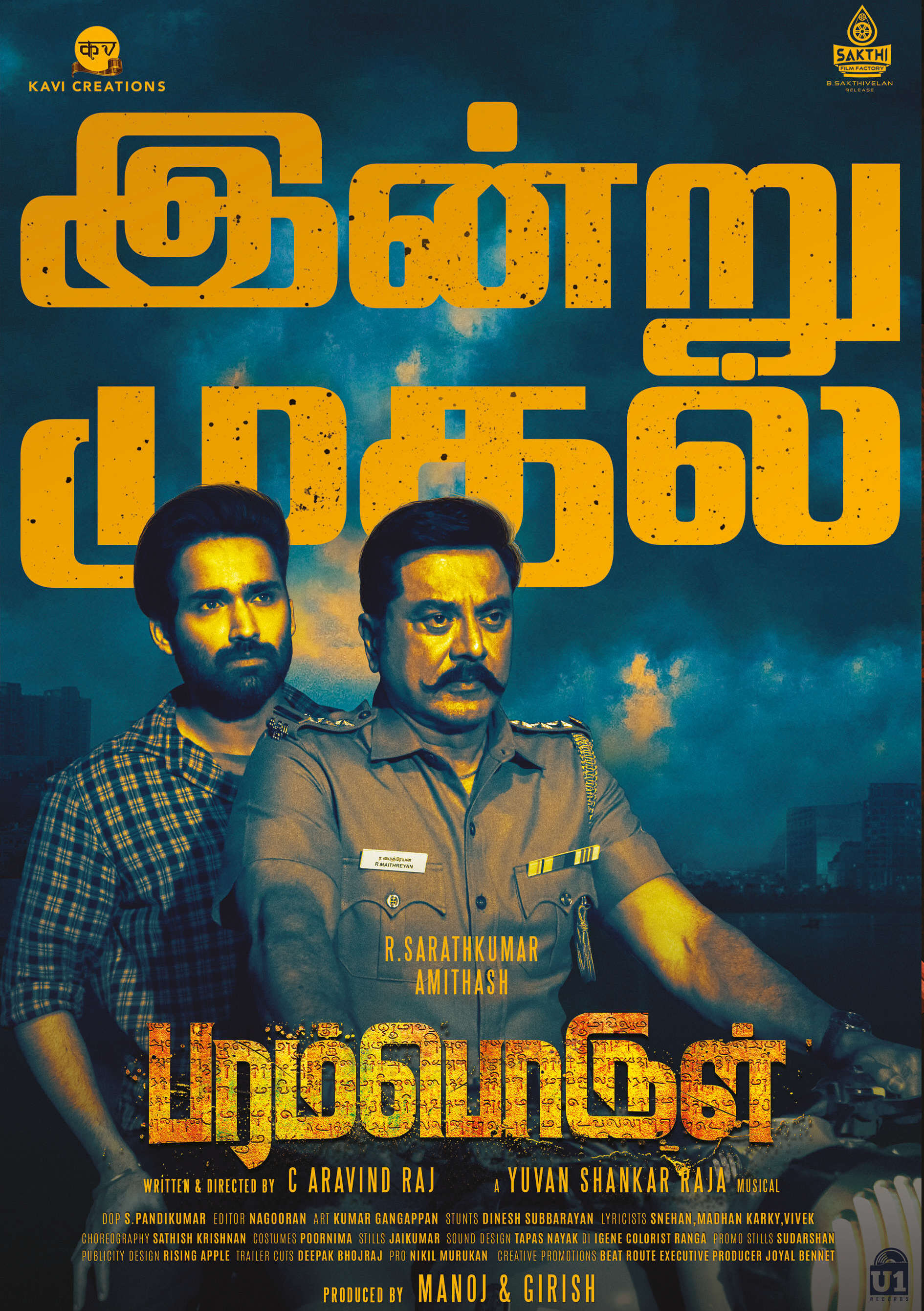 Paramporul (2023) DVDScr Tamil Movie Watch Online Free