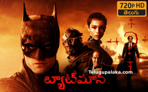 The Batman (2022) Telugu Dubbed Movie