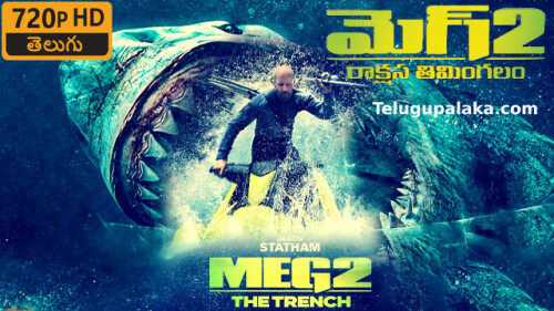 Meg-2-The-Trench-2023-Telugu-Dubbed-Movie.jpeg