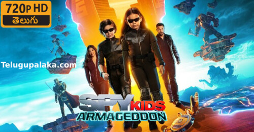 Spy-Kids-Armageddon-2023-Telugu-Dubbed-Movie.jpeg