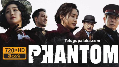 Phantom (2023) Telugu Dubbed Movie