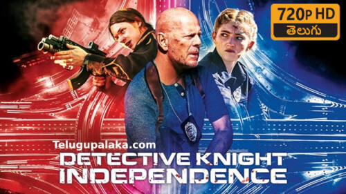 Detective Knight Independence (2023) Telugu Dubbed Movie