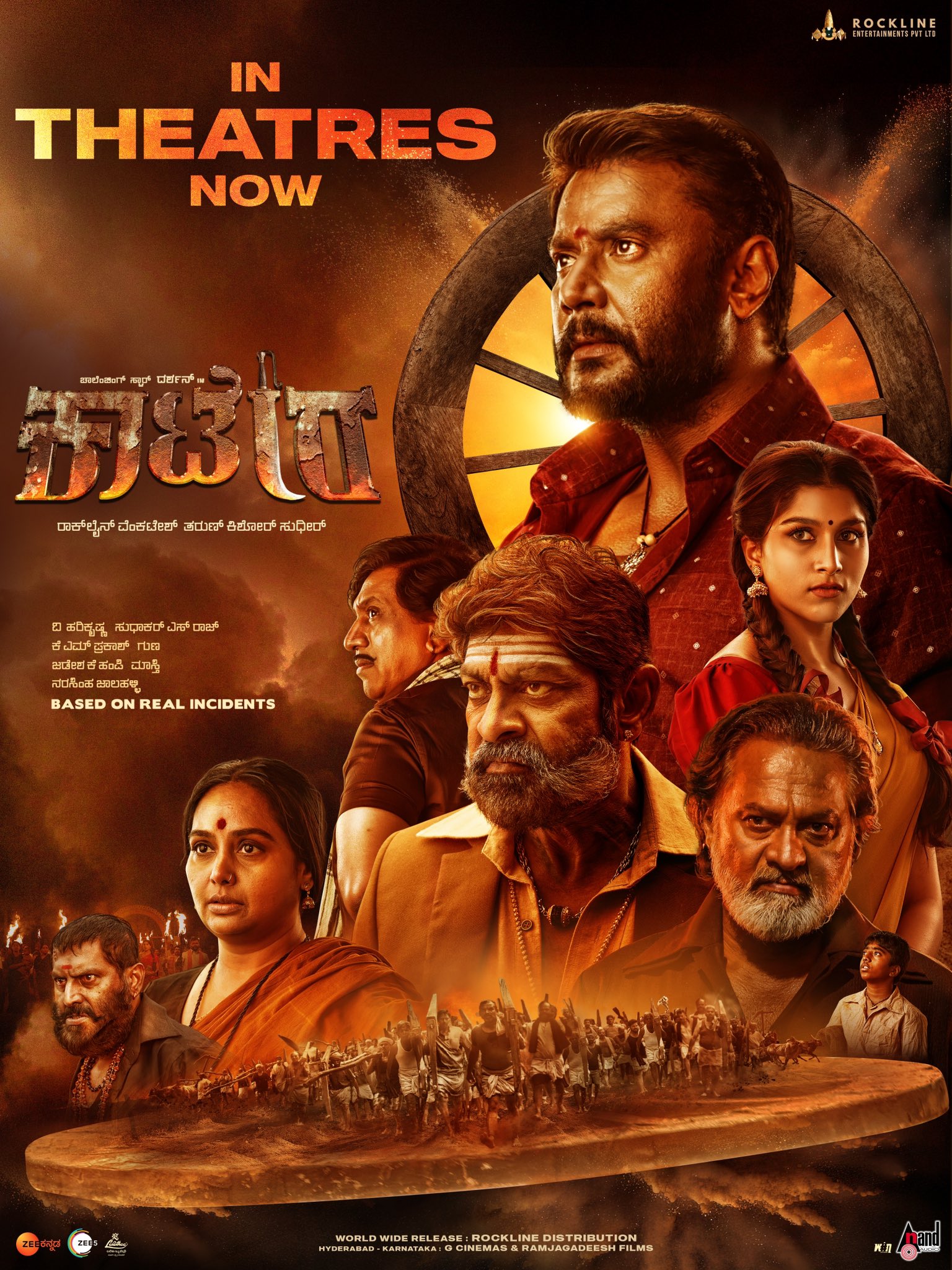 Watch Kaatera (2023) Online Free Kannada Full MovieRulz Tamilmv