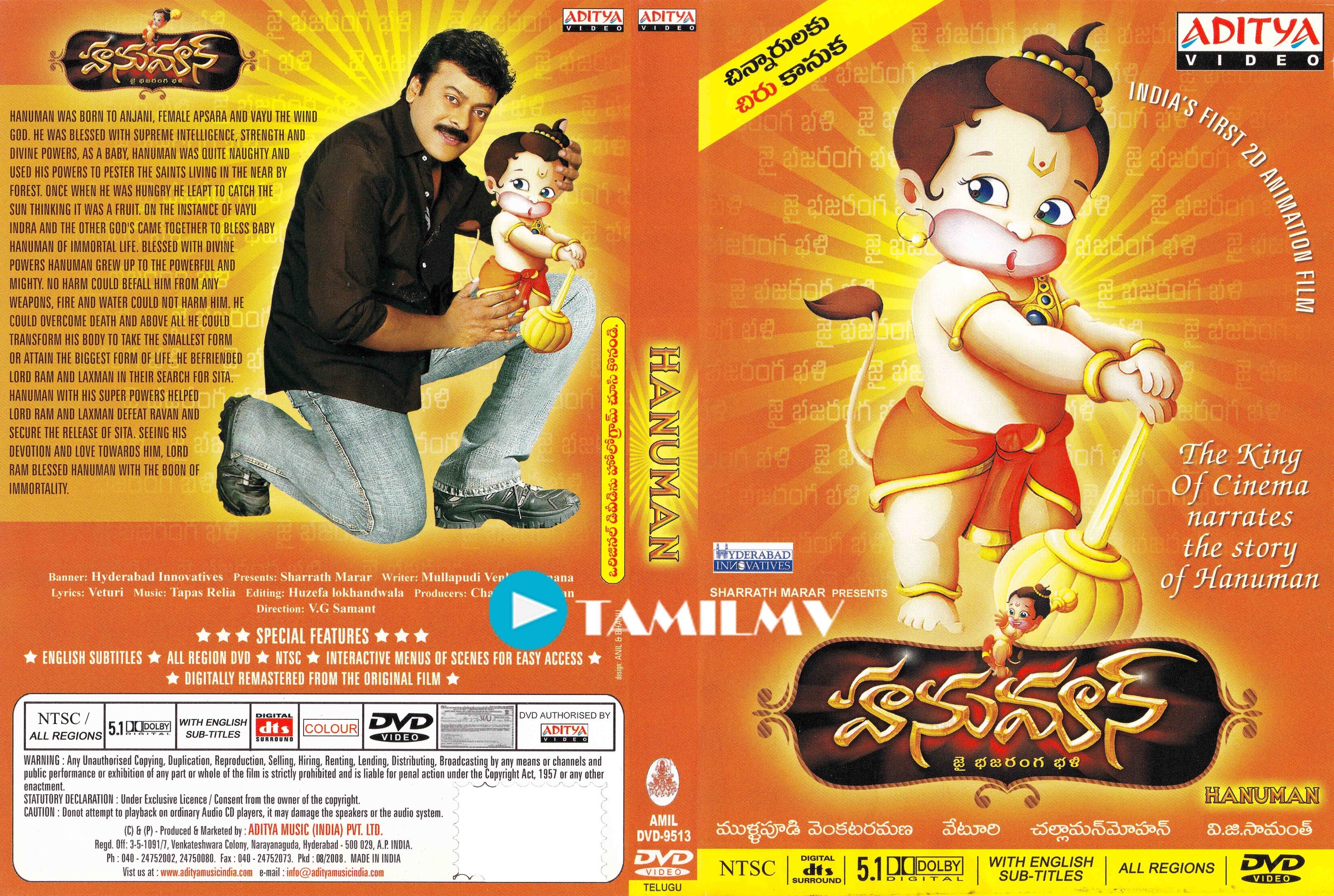 Hanuman-DVD9.jpeg