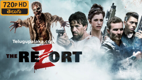 The Rezort (2015) Telugu Dubbed Movie