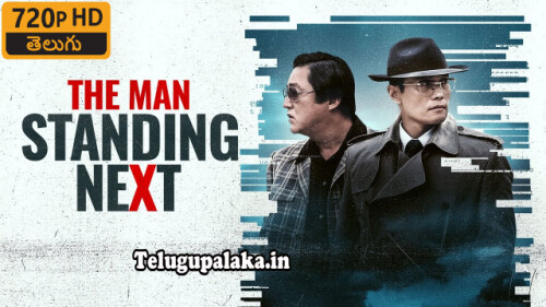 The Man Standing Next (2020) Telugu Dubbed Movie