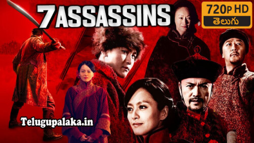 7 Assassins (2013) Telugu Dubbed Movie