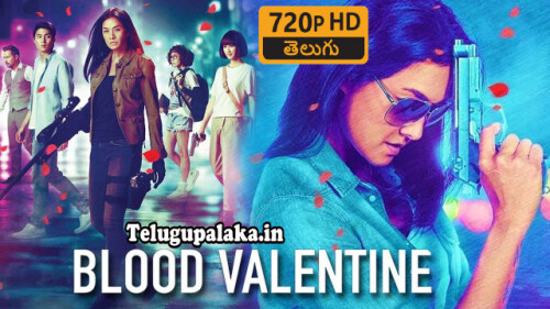 Blood Valentine (2019) Telugu Dubbed Movie