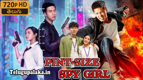 Pint Size Spy Girl (2020) Telugu Dubbed Movie