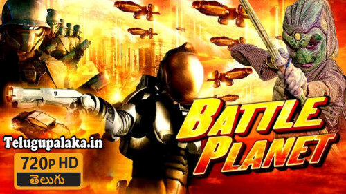 Battle-Planet-2008-Telugu-Dubbed-Movie.jpeg