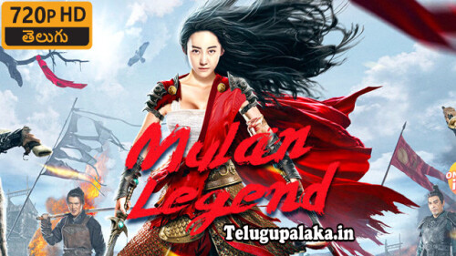 Mulan Legend (2020) Telugu Dubbed Movie