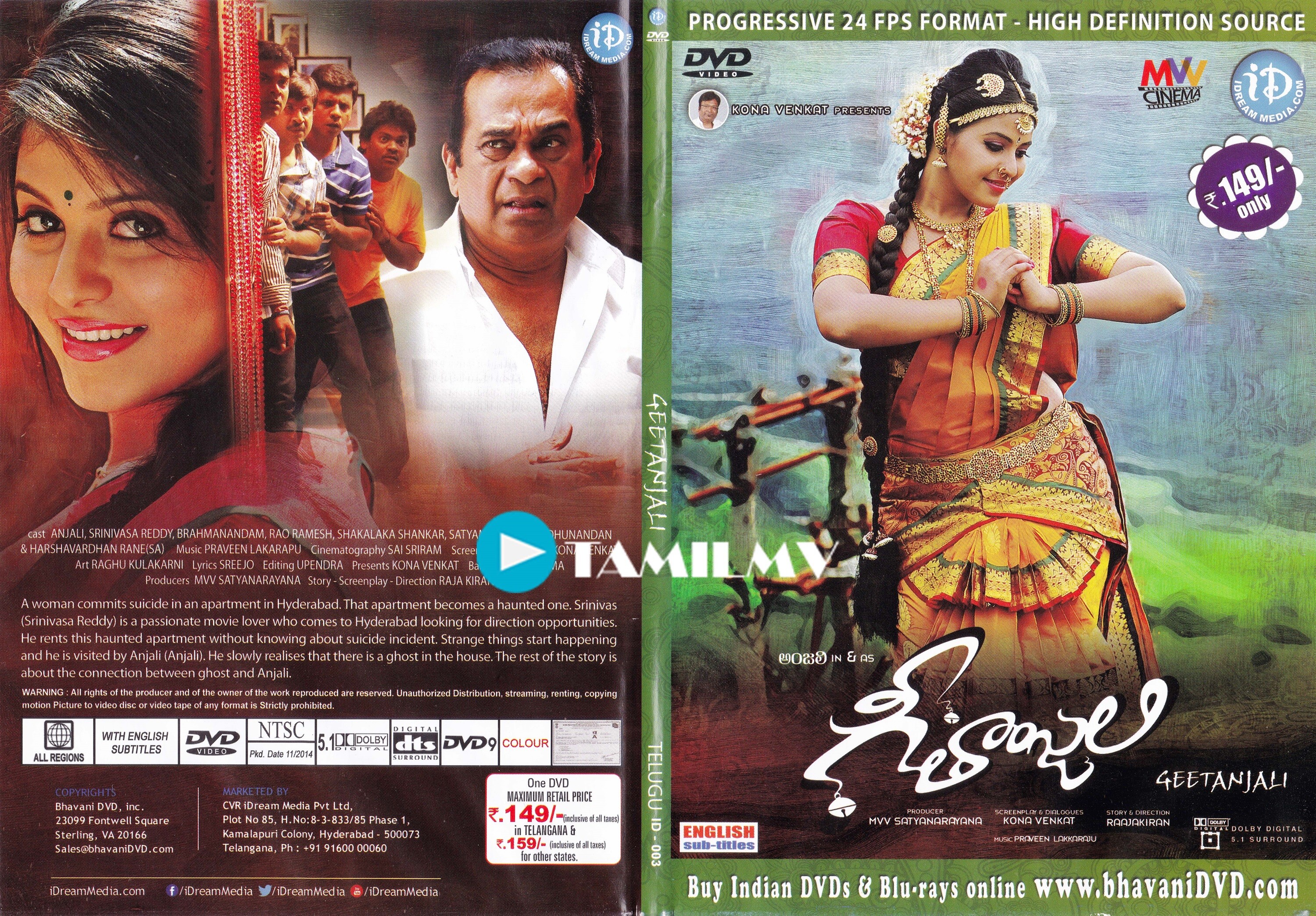 Geethanjali-DVD9.jpeg