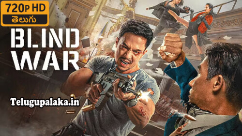 Blind War (2022) Telugu Dubbed Movie