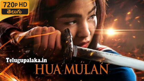 Hua Mulan (2020) Telugu Dubbed Movie