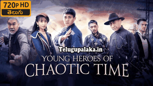 Young Heroes of Chaotic Time (2022) Telugu Dubbed Movie