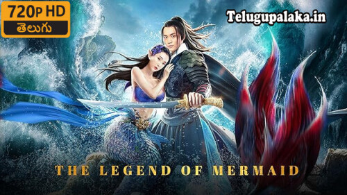 The Legend of Mermaid (2020) Telugu Dubbed Movie