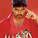 Madurey-2004-HD-Poster