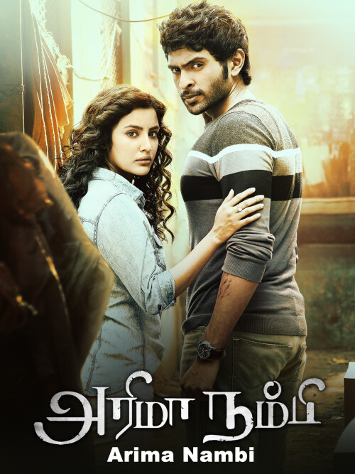 Arima-Nambi-2014-HD-Poster.jpeg