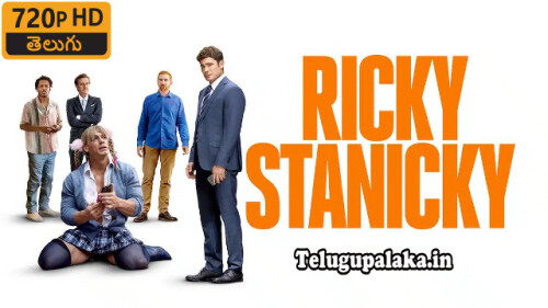 Ricky Stanicky (2024) Telugu Dubbed Movie