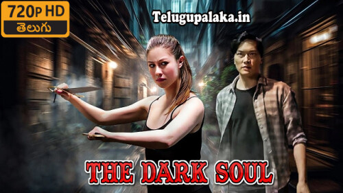 The Dark Soul (2018) Telugu Dubbed Movie