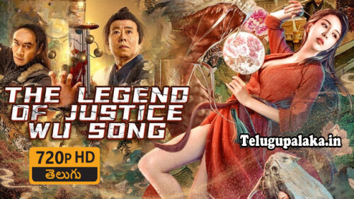 The-Legend-Of-Justice-Wusong-2021-Telugu-Dubbed-Movie.jpeg