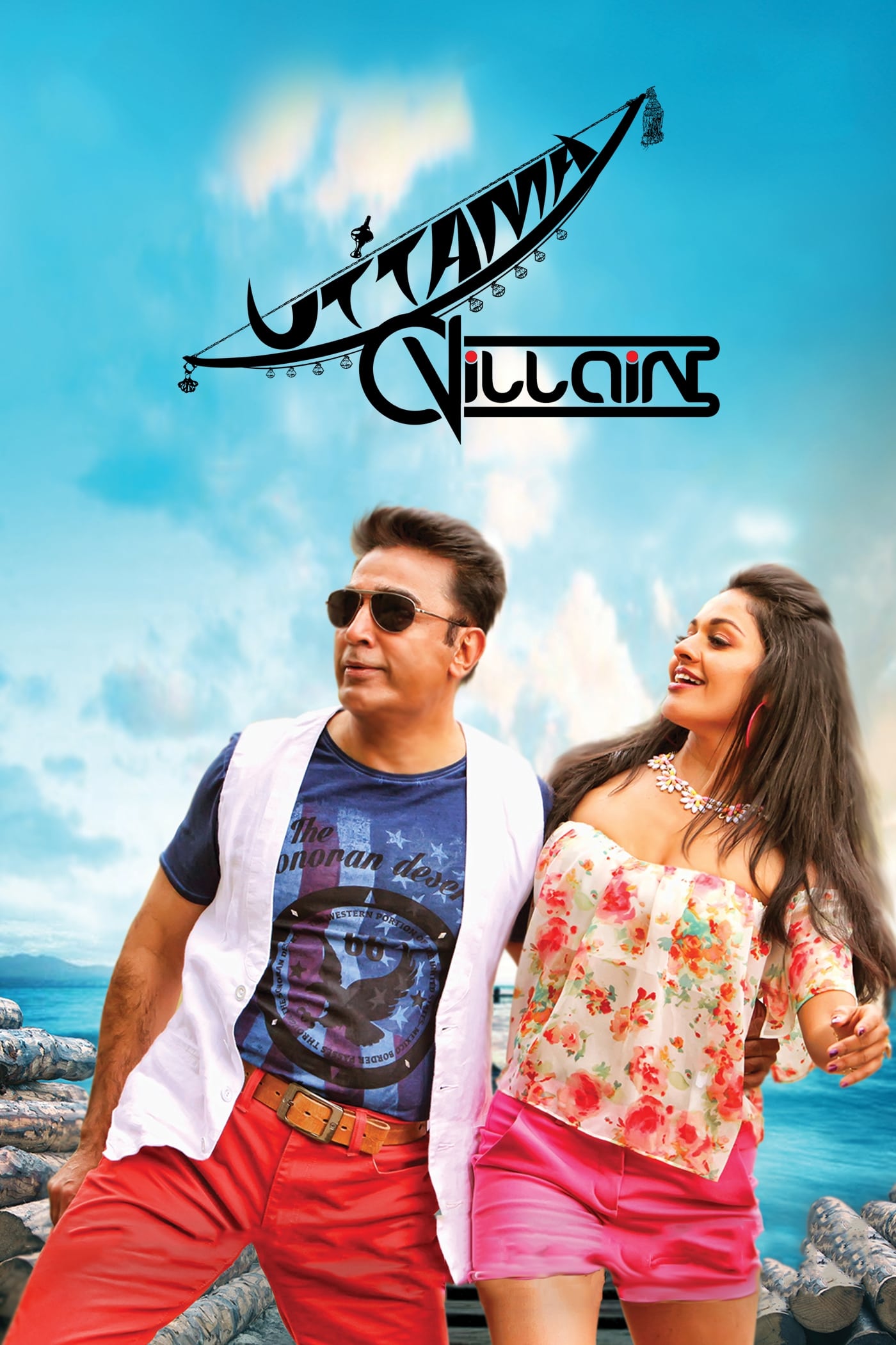 Uttama-Villain-2015-HD-Poster.jpeg