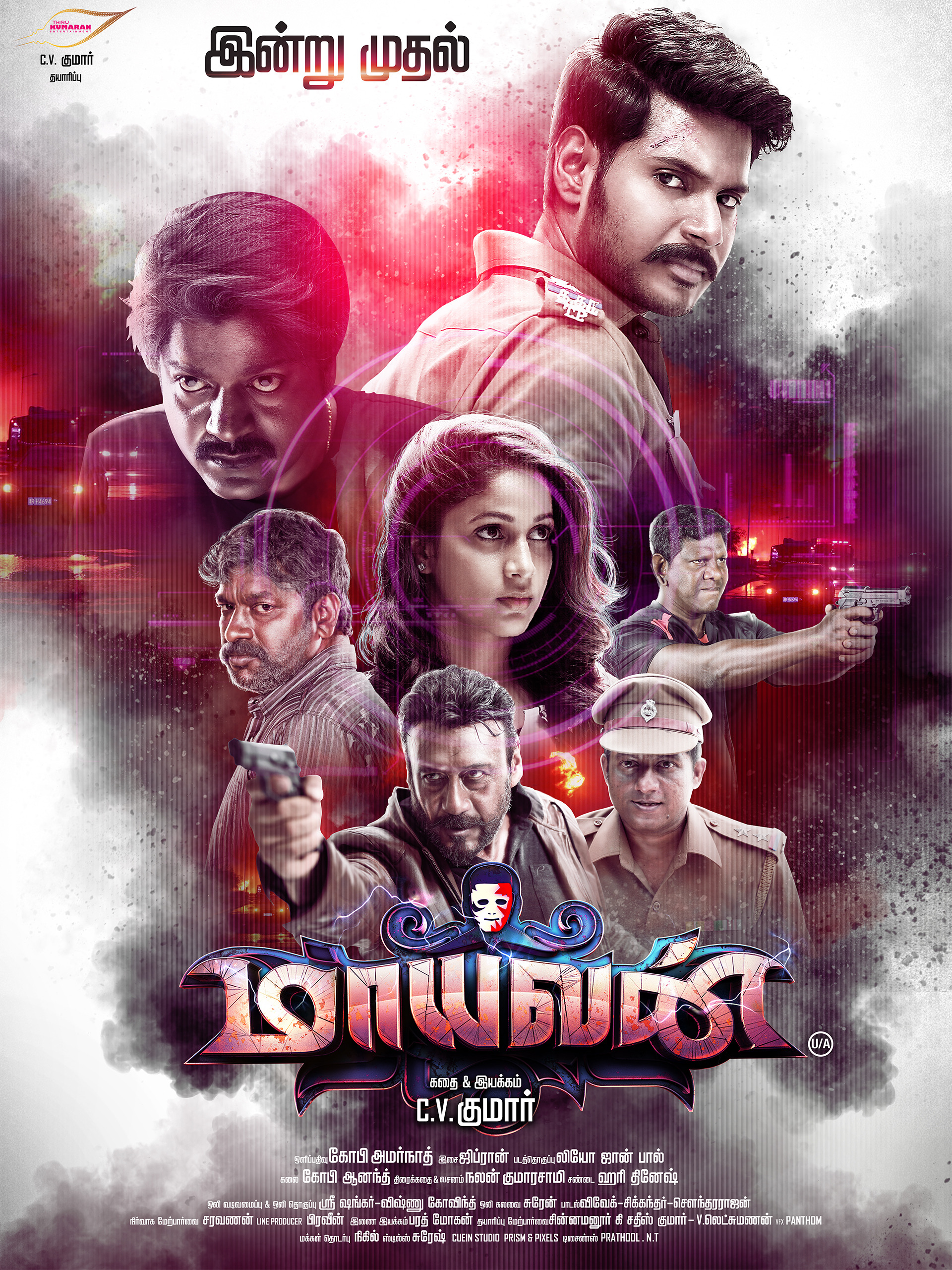 Maayavan-2017-HD-Poster.jpeg