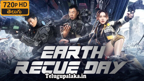 Earth Rescue Day (2021) Telugu Dubbed Movie