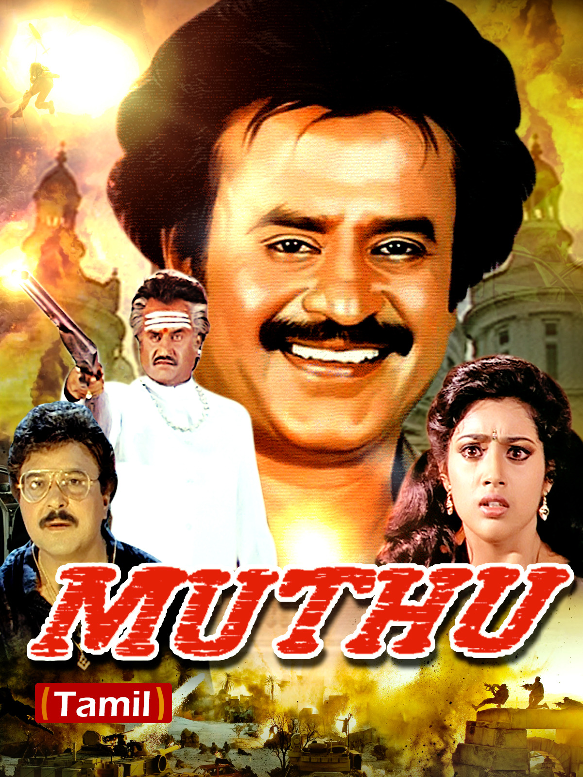 Muthu-1995-HD-Poster.jpeg