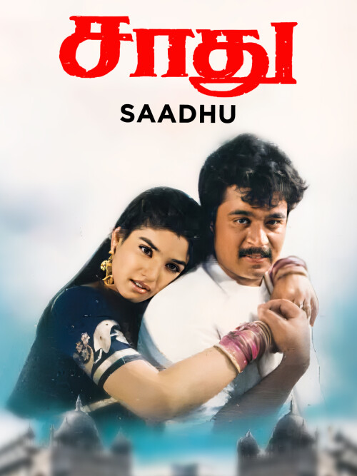 Saadhu-1994-HD-Poster.jpg
