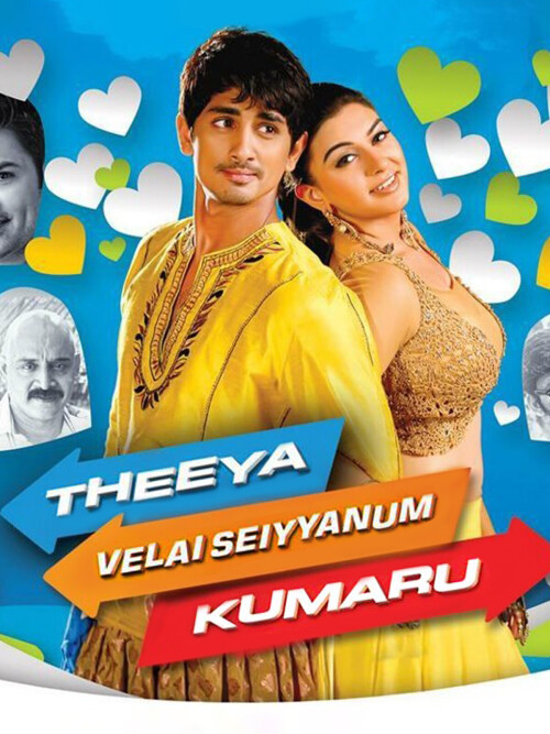 Theeya-Velai-Seiyyanum-Kumaru-2013-HD-Poster.jpg