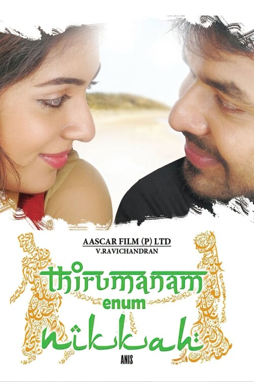 Thirumanam-Ennum-Nikkah-2014-HD-Poster.jpg
