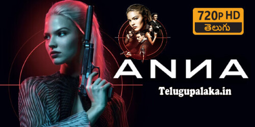 Anna (2019) Telugu Dubbed Movie