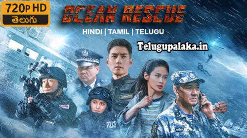 Ocean Rescue (2023) Telugu Dubbed Movie