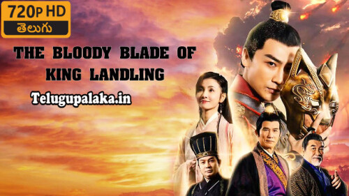 The Bloody Blade of King Landling (2021) Telugu Dubbed Movie