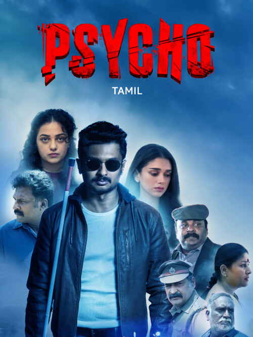Psycho-2020-HD-Poster.jpg