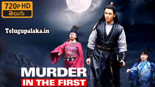 Murder In The First (2022) Telugu Dubbed Movie