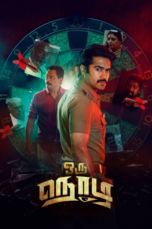 Oru-Nodi-2024-HD-Poster.jpg