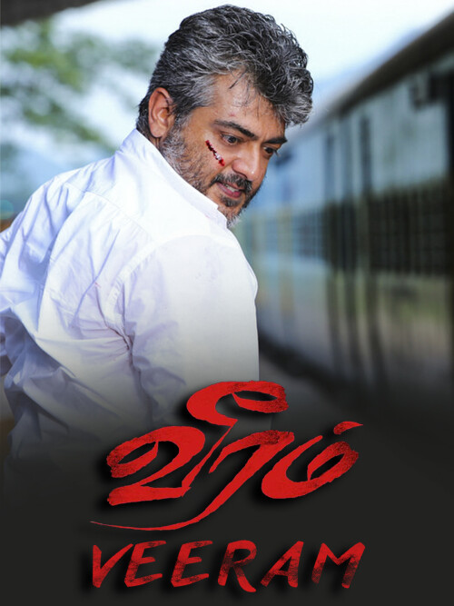Veeram-2014-HD-Poster.jpg