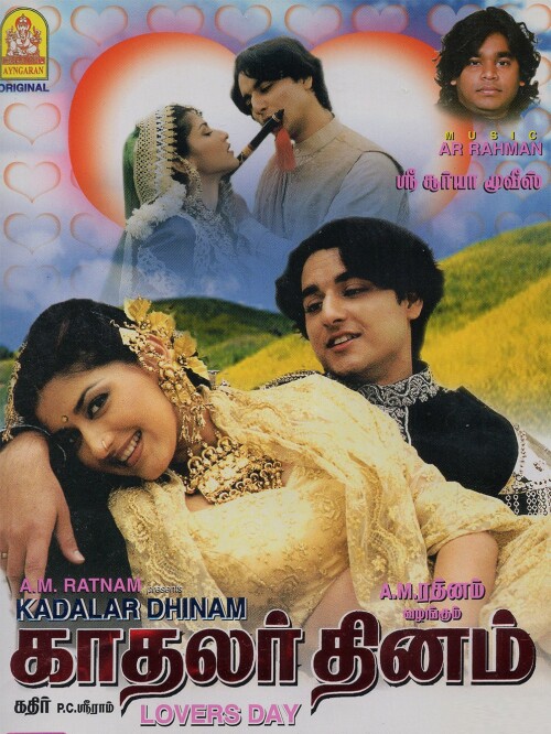 Kadhalar-Dhinam-1999-HD-Poster.jpg
