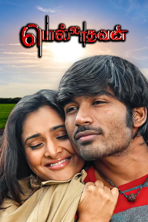 Polladhavan-2007-HD-Poster.jpg