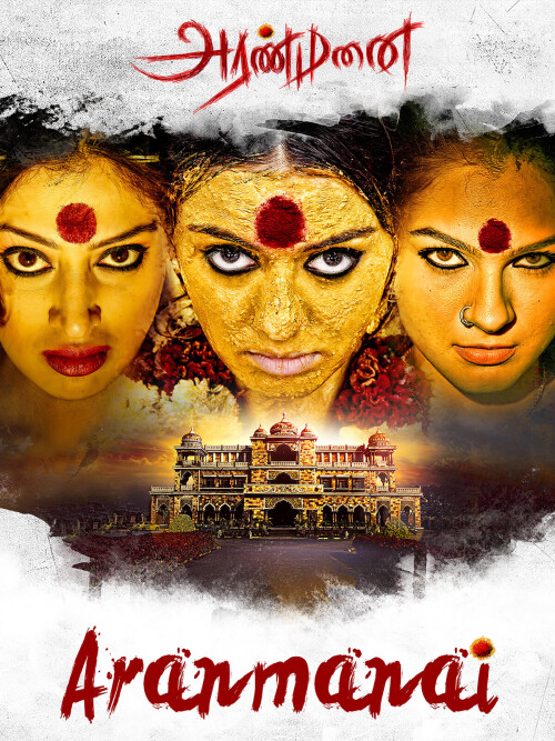 Aranmanai-2014-HD-POSTER.jpg
