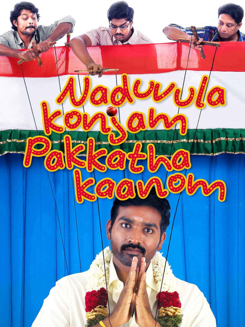 Naduvula-Konjam-Pakkatha-Kanaom-2012-HD-Poster.jpg