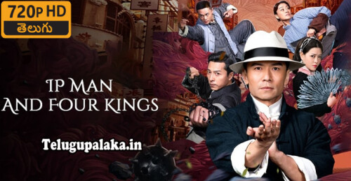 IP Man And Four Kings (2021) Telugu Dubbed Movie