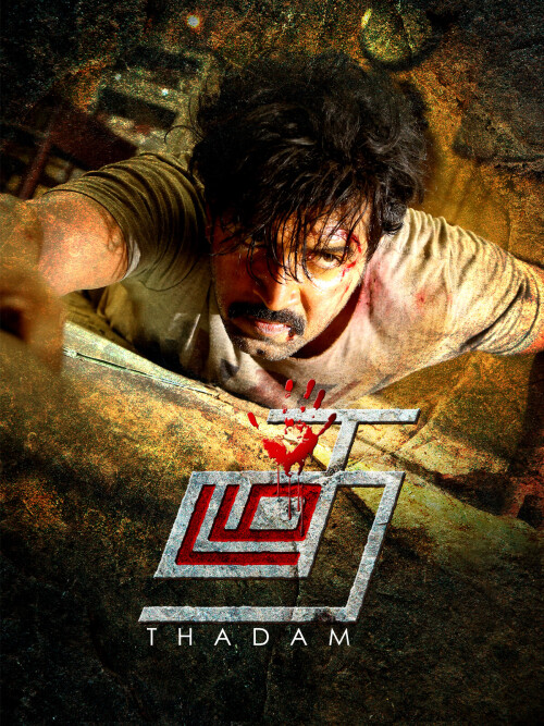 Thadam-2019-HD-Poster.jpg