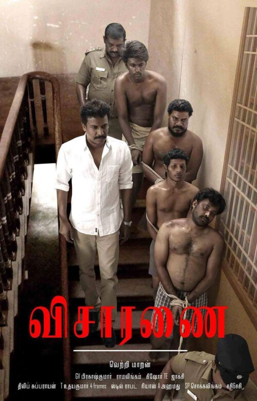 Visaranai-2015-HD-Poster.jpg